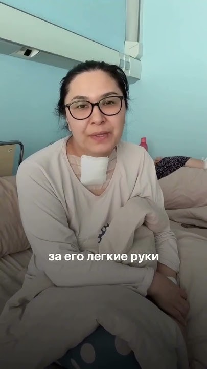 Узловой зоб размером 6 на 3см 👀. #щитовидка #щитовиднаяжелеза #доктор ...