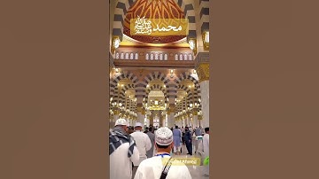 ❤️ سورة آل عمران - الآية 193❤️