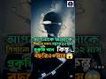 লুকানো ১৩ মাসের ক্যালেন্ডার! আপনার সময় ভুল চলছে?