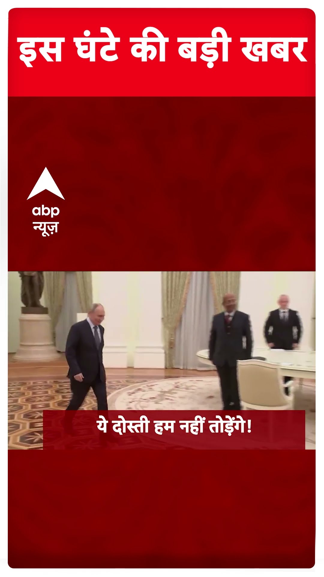Headlines: देखिए सुबह की बड़ी खबरें | Delhi Elections 2025 | Parliament Session 2024 |Dausa Borewell