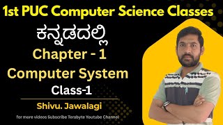 1st PUC COMPUTER SCIENCE CHAPTER 1 | COMPUTER SYSTEM | ಕನ್ನಡದಲ್ಲಿ 1st PUC Computer Science Classes