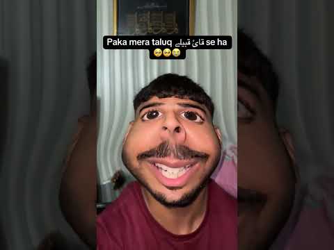 Paty 216 | ah ah ah ah 😁 👀🫂 #fyp #growmyaccount #explore #viralkroyar #meme #verifiedaccounts by Abeer khatana 