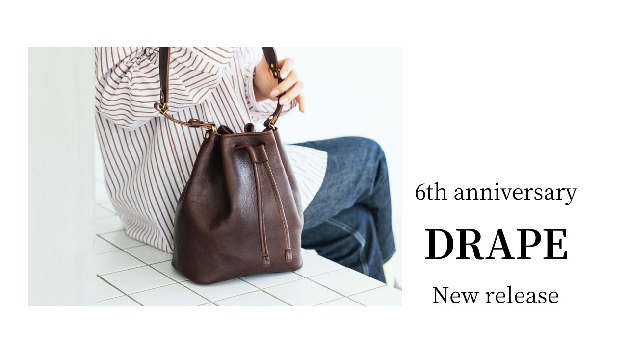 小物 aya NEW‼️ Introducing Our Carefully Crafted New Drawstring Bag