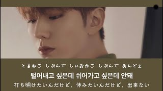 [ ,(COMMA)] キヒョン(MONSTAX) 日本語訳 screenshot 2