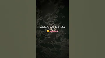اعاتبها سعود الصليلي 