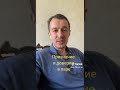 Признание и доверие в паре