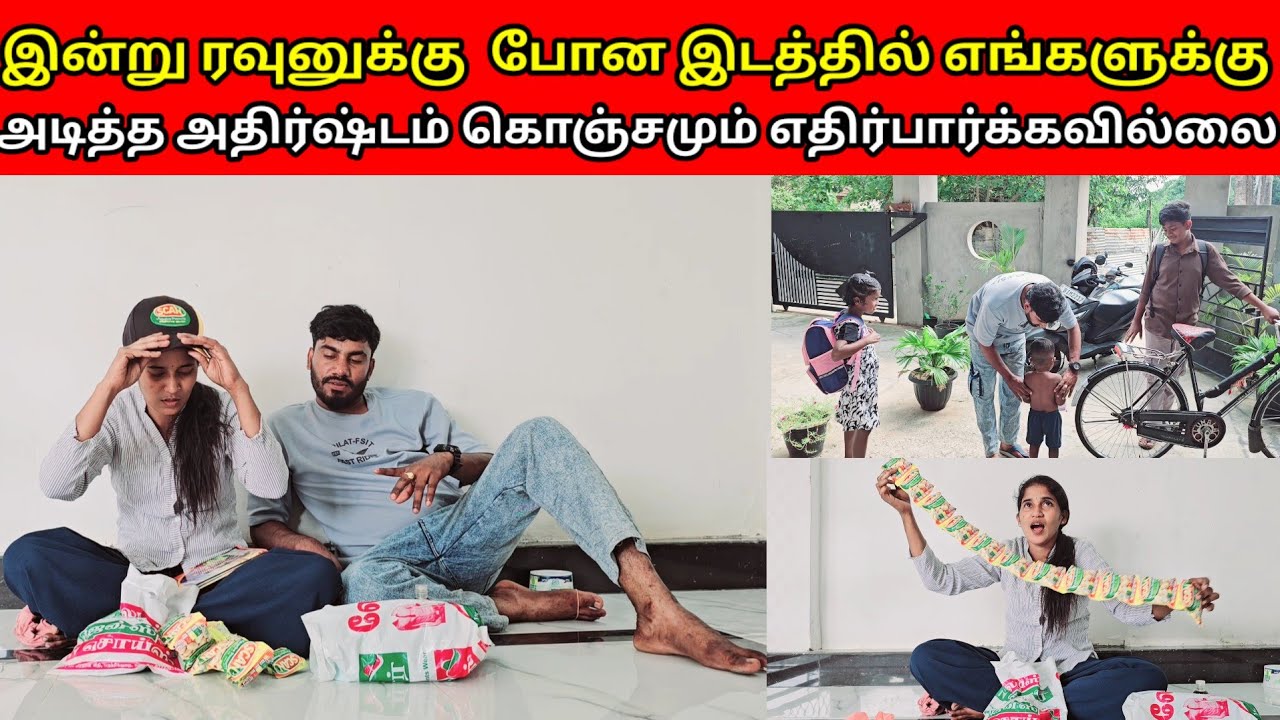 இன்று ரவுனுக்கு போன இடத்தில் எங்களுக்கு அடித்த திஷ்டம் கொஞ்சமும் எதிர்பார்க்கல Jaffna vlog|angelview