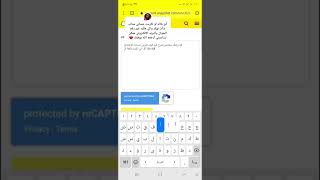 كيف ترجع حسابك سناب المسروق مضمون 100%