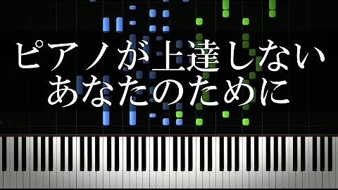 カエルのピアノ