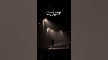 Thumbnail of Zindagi status | 2 line poetry | True lines status