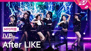 [MPD직캠] 아이브 직캠 4K 'After LIKE' (IVE FanCam) | @MCOUNTDOWN_2022.12.29