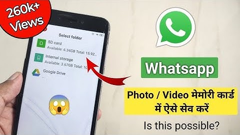 How to Transfer WhatsApp Media to SD Card || WhatsApp Photo video memory card me kaise save kare?