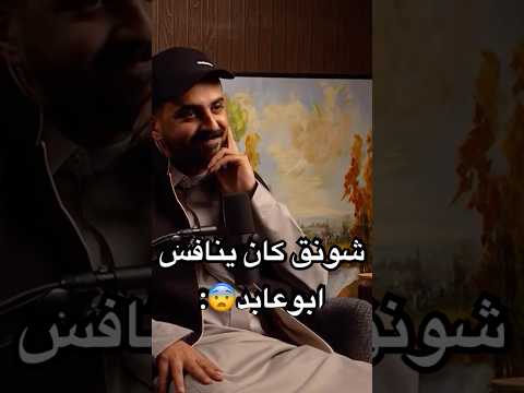 ايام خلودي خلودي 25 شونق باور دربحه فالكونز ريسبكت ثوق لايف اكسبلور Like لايك