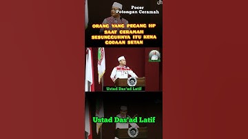 ustad das