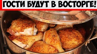 Чем обмазать курицу для появления хрустящей корочки: гости будут в восторге!