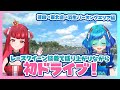 クラリゼ初ドライブ！蓮田→東北道→羽生パーキングエリア編