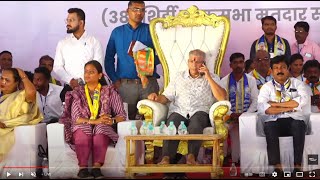 Prakash Ambedkar LIVE: उत्कर्षा रुपवतेंचा प्रचार, प्रकाश आंबेडकरांची श्रीरामपूर येथे जाहीर सभा