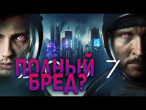 Объяснение Фильма "2067 Петля Времени"/ "ПЕТЛЯ ВРЕМЕНИ 2067"