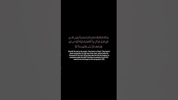 كروما قران كريم شاشه سوداء من سوره الكهف تلاوه فارس عباد