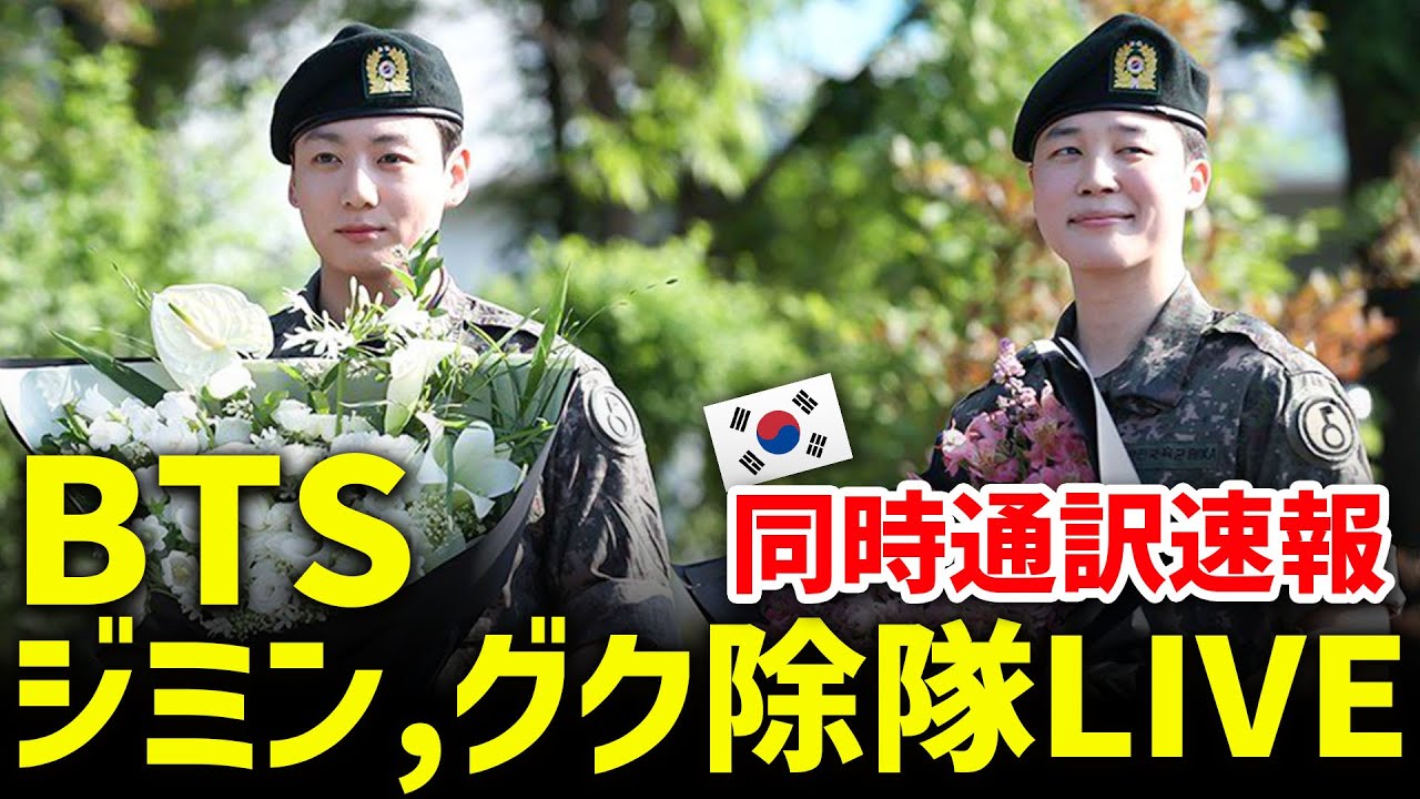 防弾少年団(BTS) - BTS JK グミ Amazon.co.jp: 防弾少年団 紅茶花伝 TinyTAN シール付き B5