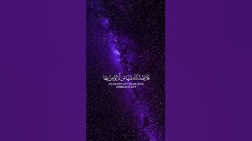 سورة طه (15) #اكسبلور #قران_كريم #المصحف #ياسر_الدوسري #dance #duet