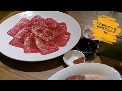 【Yakinikuu 喰】 中環抵吃 日式焼肉 Yakiniku Lunch 好去處
