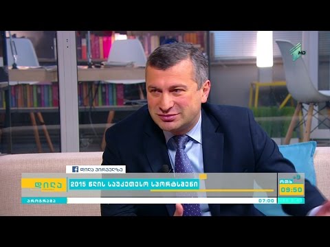 დღეს სპორტის სასახლეში 2015 წლის საუკეთესო სპორტსმენი გამოვლინდება