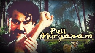 Puli Murganam