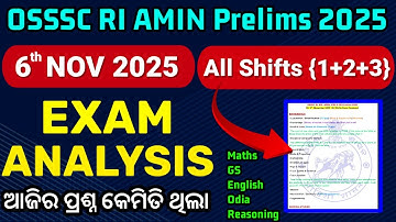 𝗥𝗜 𝗔𝗠𝗜𝗡 𝟲𝘁𝗵 𝗡𝗼𝘃 𝗧𝗼𝗱𝗮𝘆 𝗘𝘅𝗮𝗺 𝗔𝗻𝗮𝗹𝘆𝘀𝗶𝘀 || 𝗢𝗦𝗦𝗦𝗖 𝗥𝗜, 𝗔𝗠𝗜𝗡 𝗣𝗿𝗲𝗹𝗶𝗺𝘀 || 𝗦𝗮𝗳𝗲 𝗦𝗰𝗼𝗿𝗲 || Solution Routes