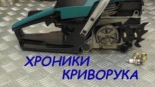 СОРВАНА СВЕЧА Как восстановить цилиндр бензопилы  / Repair of the spark plug hole DAMAGED THREAD