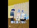 どうしろと、#ロブロックス #roblox