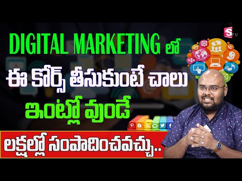 Best Digital Marketing