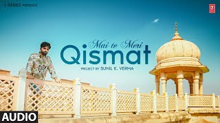 Main Te Meri Qismat (Audio): Davinder Gumti | Latest Punjabi Songs 2024