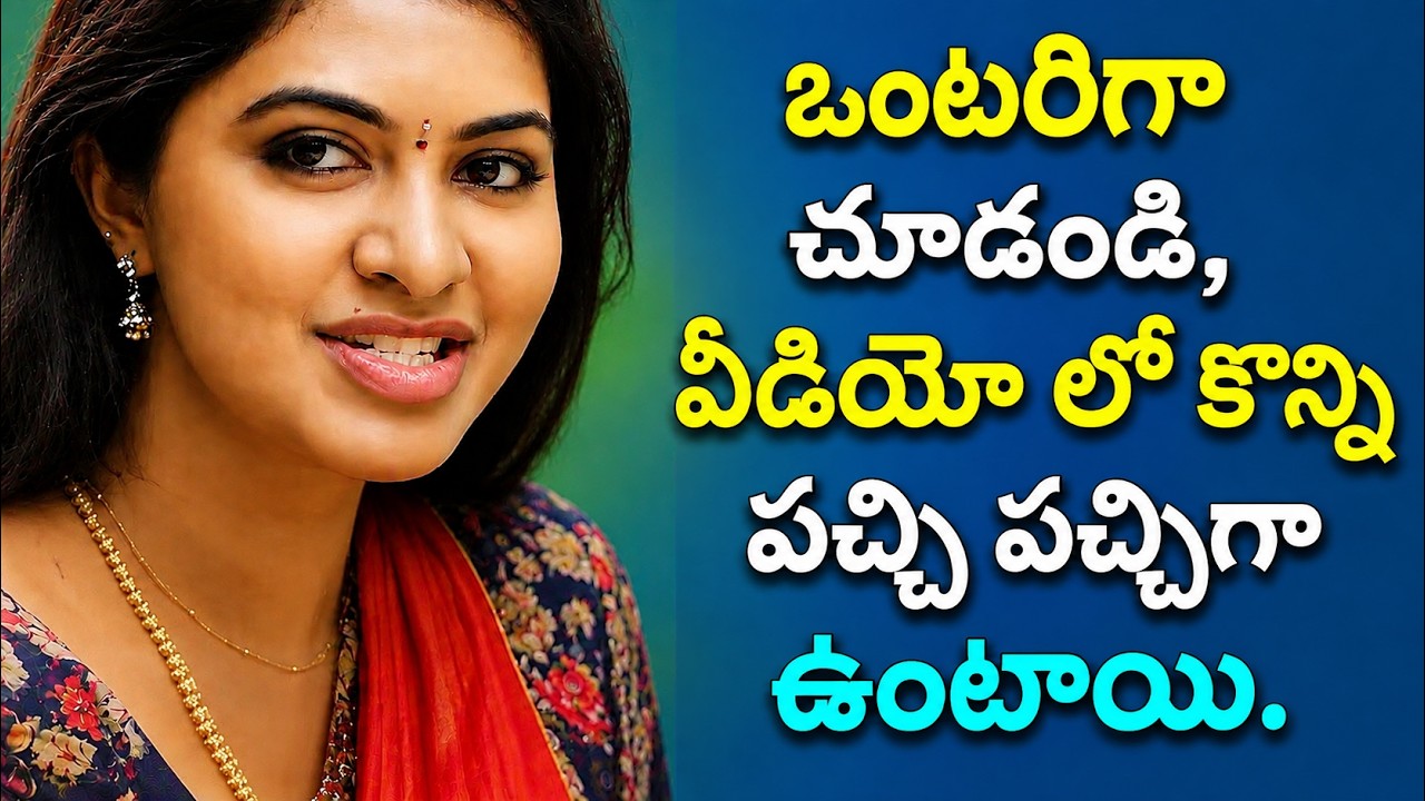 Best Romantic Love Story In Telugu | Emotional Heart Touching Audio Story | Telugu Hot Kathalu  #usa