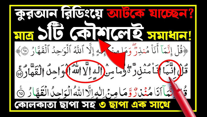 Xola avtobusda emish