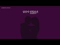 억울한 상간자 소송 방어 (feat.상간녀 상간남) l 소장 대응 방법