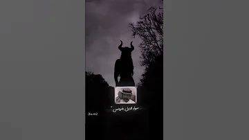 سواد الليل بقرونج مووج البحر بعيونك 