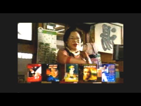 ワーナー・ブラザース DVD CM レギュラー 三城晃子