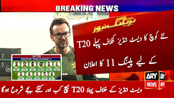 Pakistan 1st T20 Playing 11 vs West Indies 2025 | Pak vs Wi 1st T20 Time Table | Pak Tour Wi 1st T20