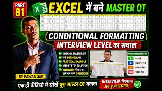एक ही Formula से पूरा MASTER OT | Conditional Formatting in Excel | Part 81 #ExcelTricks #Interview
