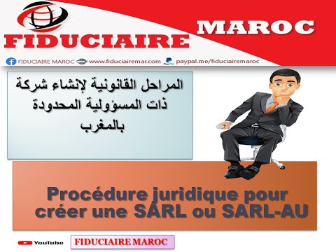 شرح مفصل لخطوات تأسيس شركة بالمغرب + الوثائق   Procédure juridique pour créer une SARL ou SARL-AU