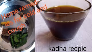सर्दी और जुकाम से बचने के लिए काढ़ा। kadha recpie l Home remedies for cold l Mamita sahani l kadha