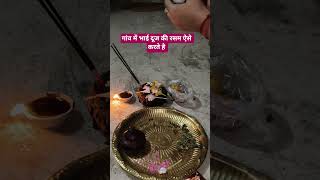 Happy Bhai Duj Jaiswal Cooking Food Like Subscribe Please