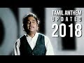 Semmozhi manadu  tamil anthem with english subtitle  a r rahman  tamil pride  2018