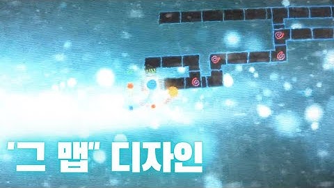 [얼불춤 커스텀] Camellia - Flamewall (Map by PLORALD) 최초클리어