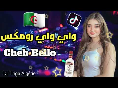 Cheb Bello 2K24 هدا غي عشق وفايت Hada Ghi 3ch9 Wfayt