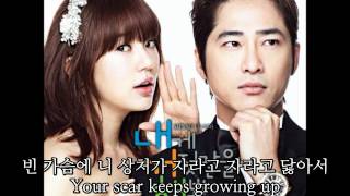 {ENG SUB}lie to me ost Nothing(아무것도) -  just (저스트)