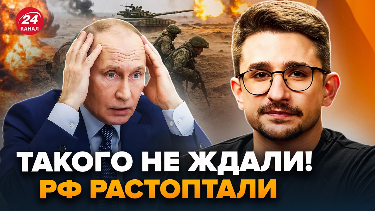 ⚡НАКИ: Украине УДАЛОСЬ то, чего МОСКВА БОЯЛАСЬ! Бойцы ВСУ ПРОШЛИ, КАК СМЕРЧ! Армия Путина В УЖАСЕ