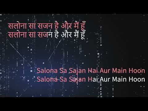 Salona Sa Sajan Hai Karaoke (HQ) |Asha Bhosle