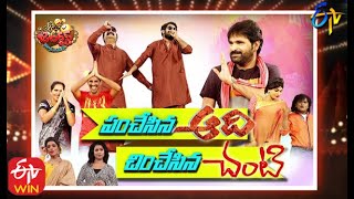 Jabardasth | 3rd September 2020   | Full Episode | Aadhi, Chanti ,Raghava | ETV Telugu